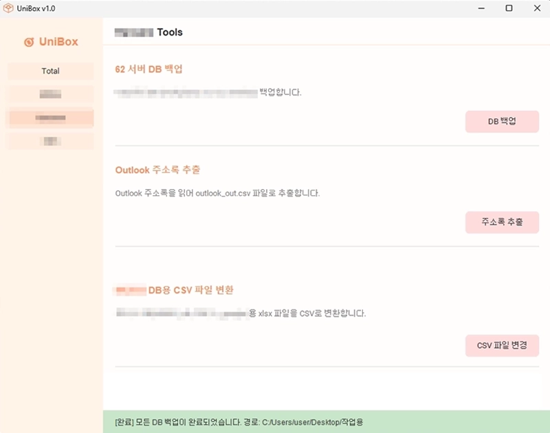 project templateMate