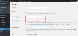 [wordpress/error] 워드프레스 주소 변경 후 관리자 페이지 접근 불가