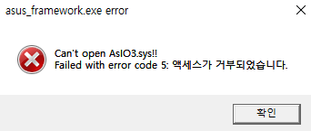 asus framework.exe error - Can't open AsIO3.sys!!