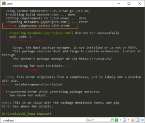 [python/error] error: subprocess exited with error – transformers 설치 에러