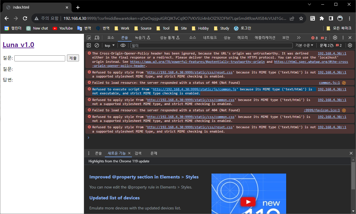 because its MIME type ('text/html') is not a supported stylesheet MIME type, and strict MIME checking is enabled.