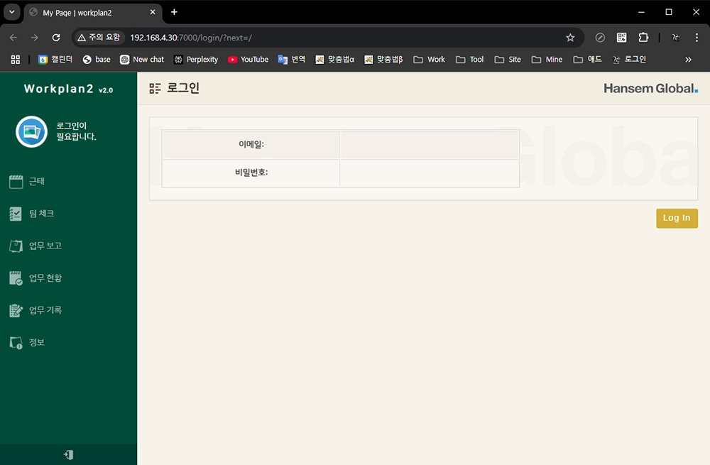 적용 완료