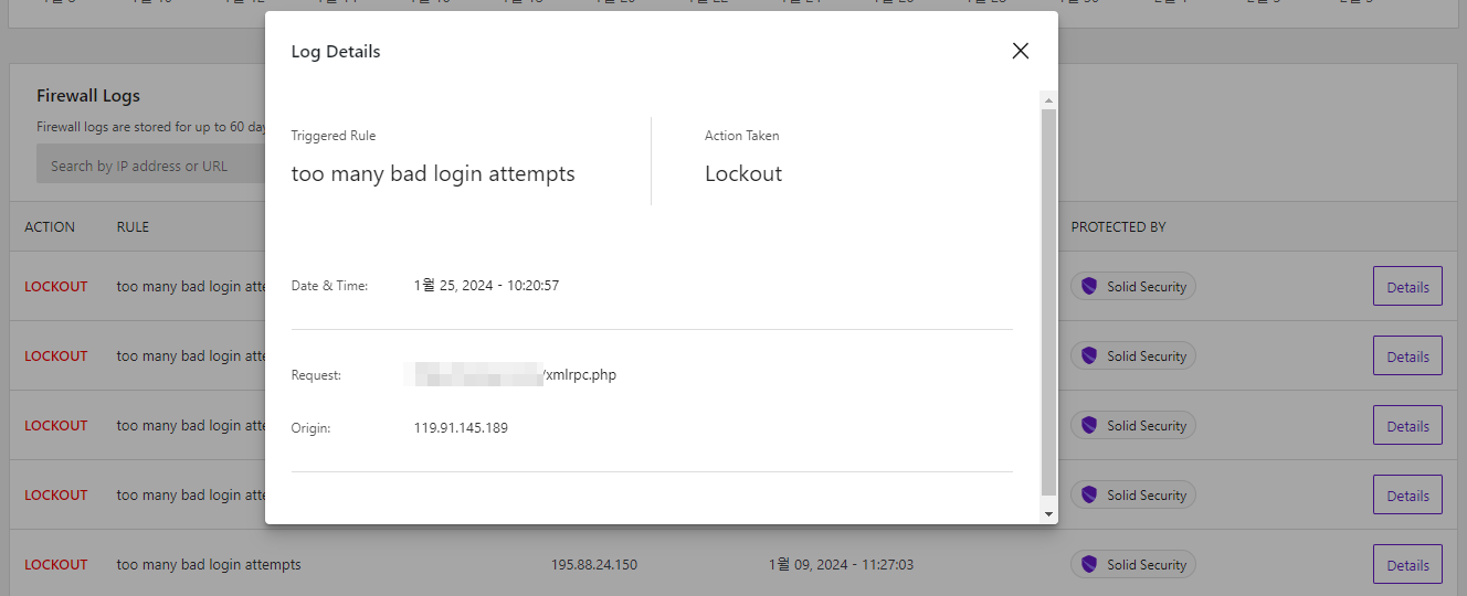 xmlrpc.php