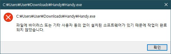 배포 오류