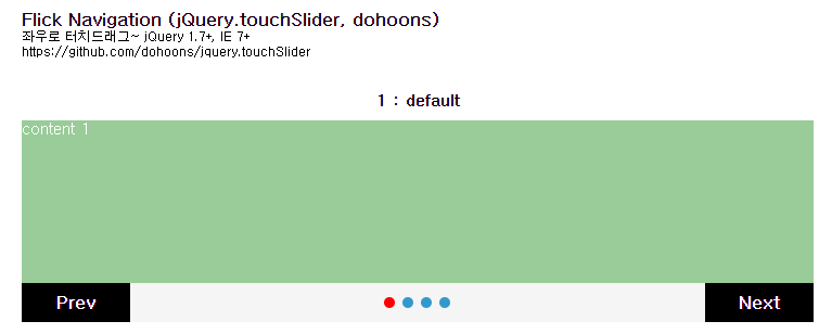스와이프 환경에서 텍스트 드래그 풀기 및 막기