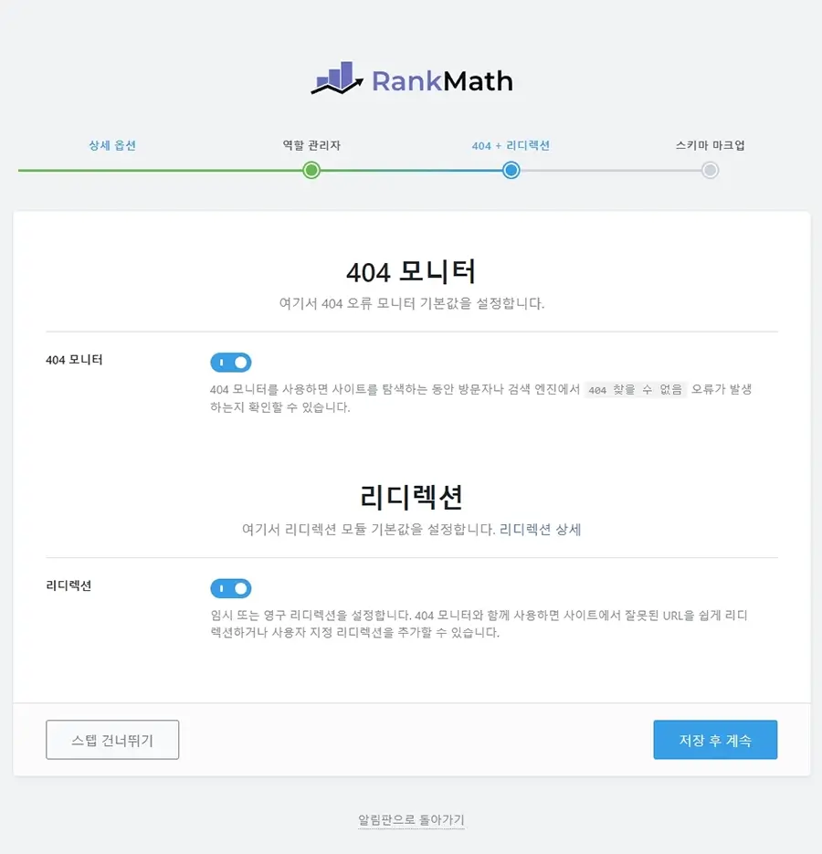 404 모니터
