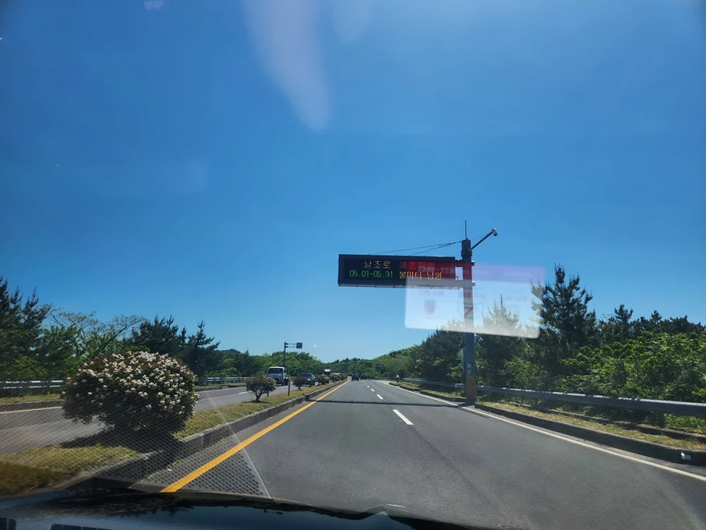 4박 5일 일정 마무리...
