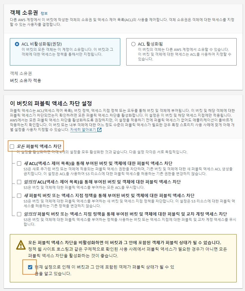 네임 쪽 속성 변경