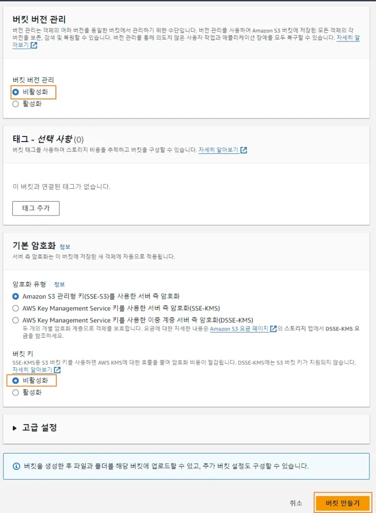 네임 쪽 속성 변경2