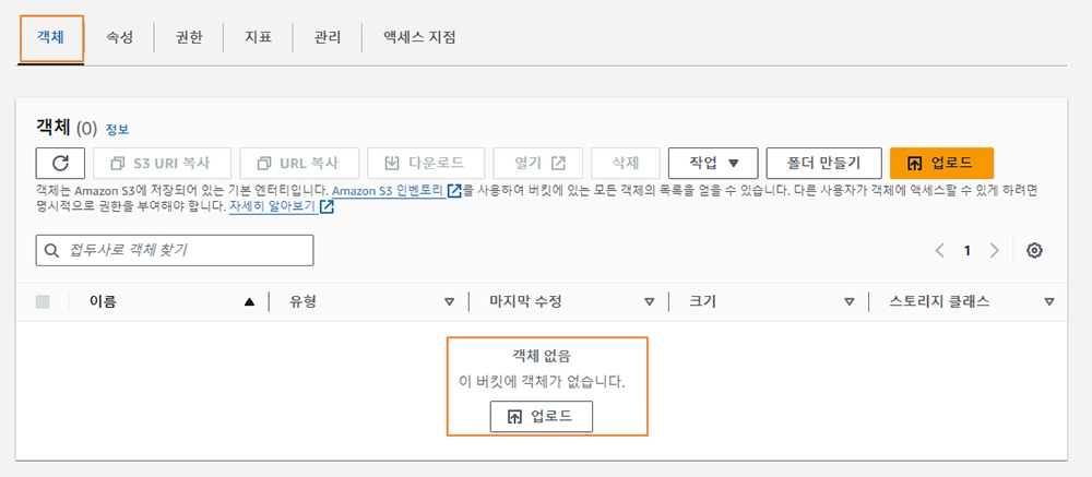 파일 업로드
