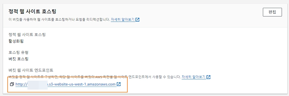 URL GET