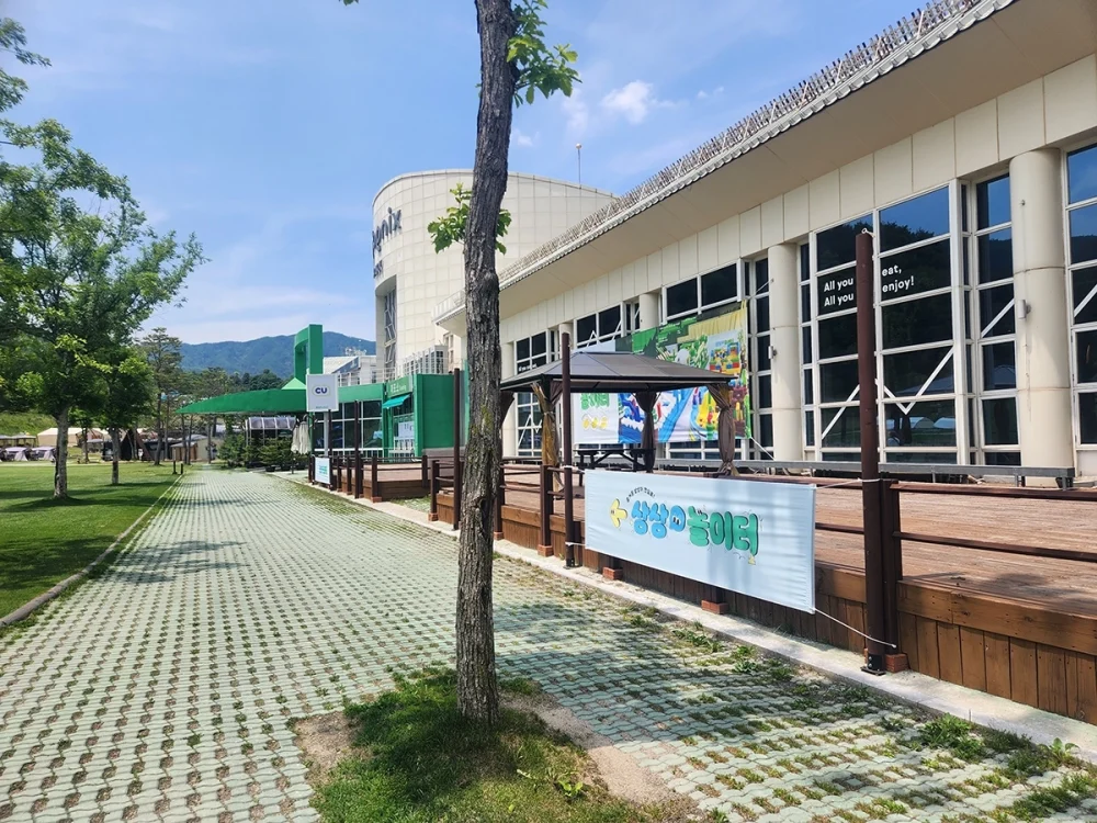 휘닉스평창 통합 매표소 가는길