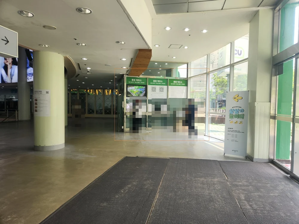 휘닉스평창 통합 매표소