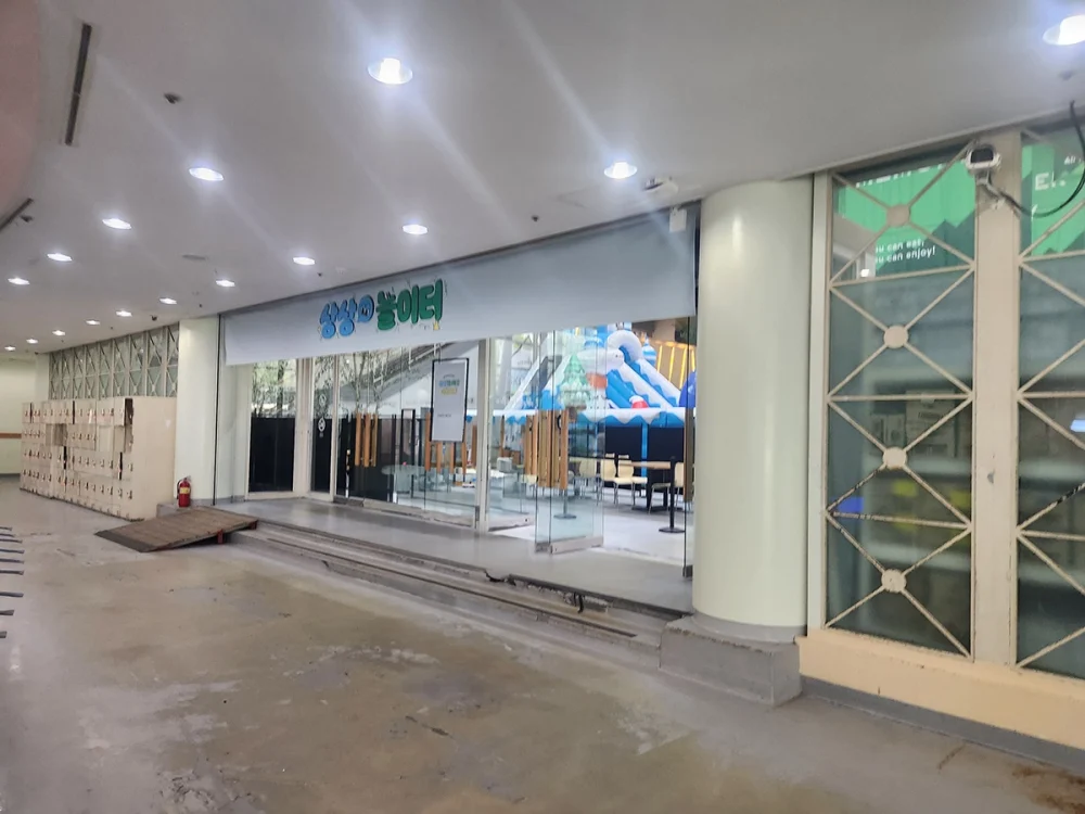 휘닉스평창 상상놀이터 입구