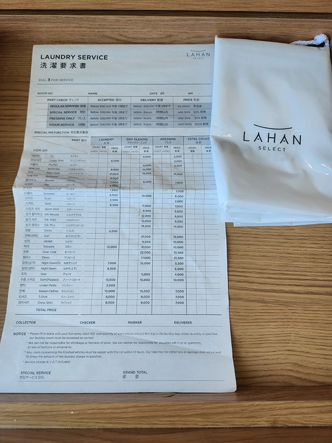 라한셀렉트 경주 패밀리 트윈 물품