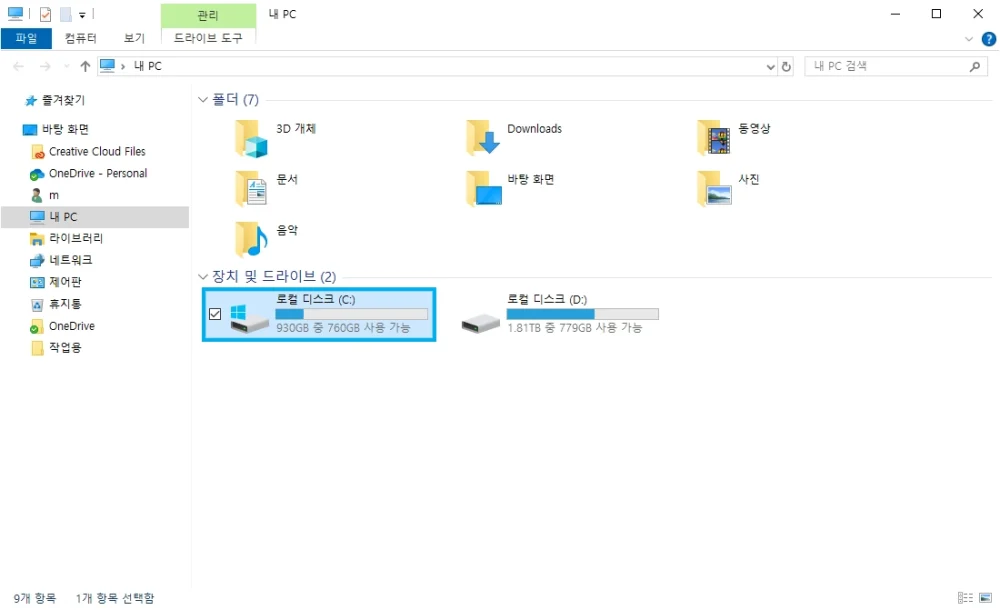 내래이터 현상1