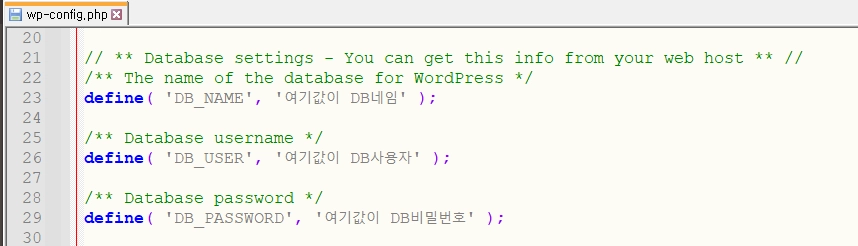 AWS lightsail 무료로 수동 백업 - wp_config