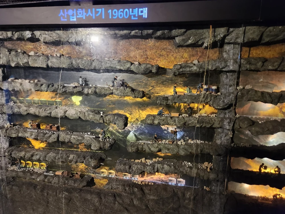 광명동굴 6