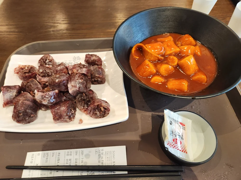 소노캄 비발디파크 리조트 - 점심2