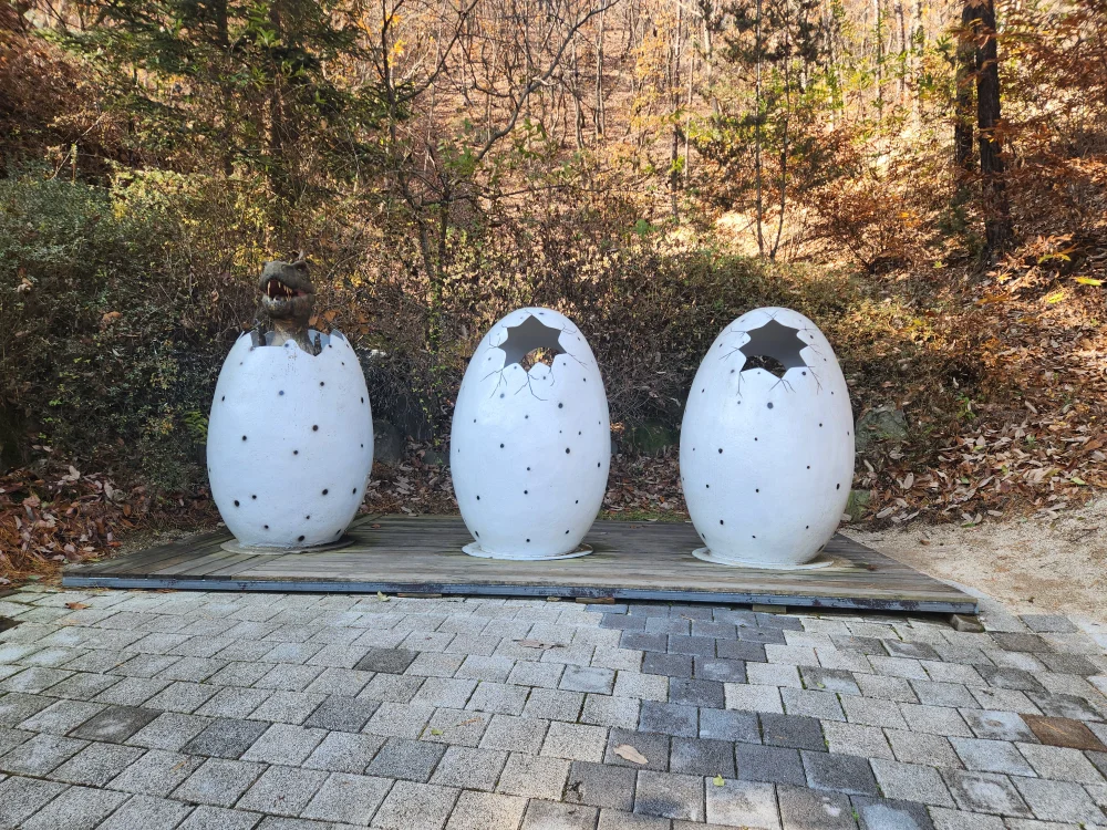 이천 다이노밸리1
