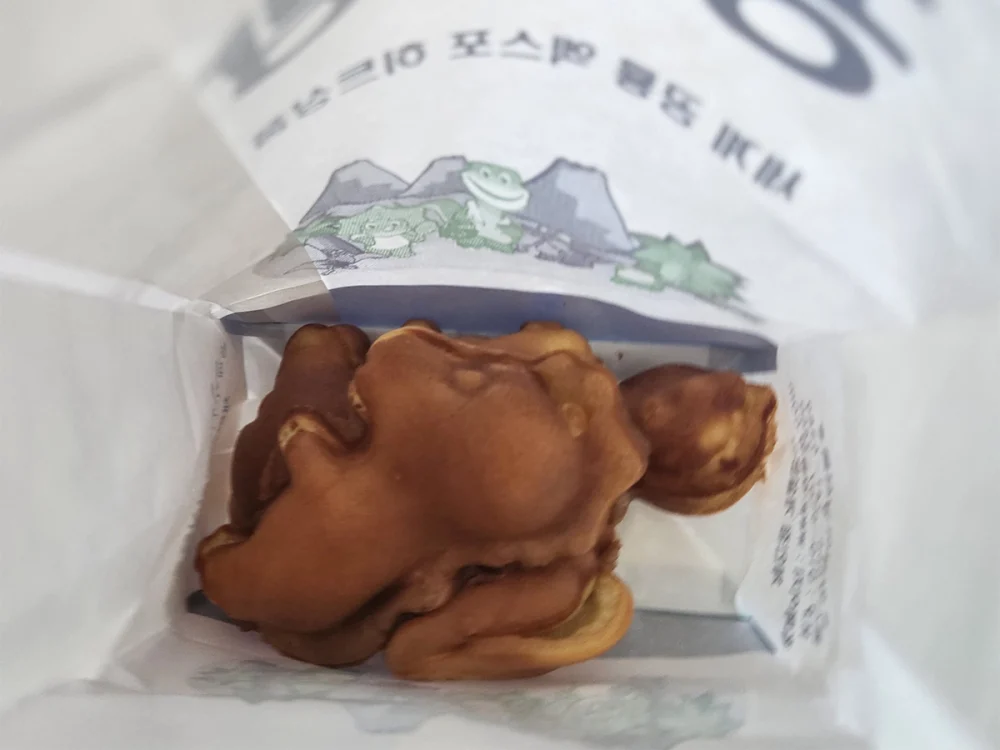 덕평 공룡수목원 - 공룡빵3