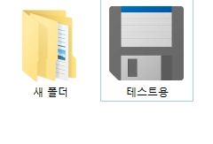 폴더 아이콘 변경