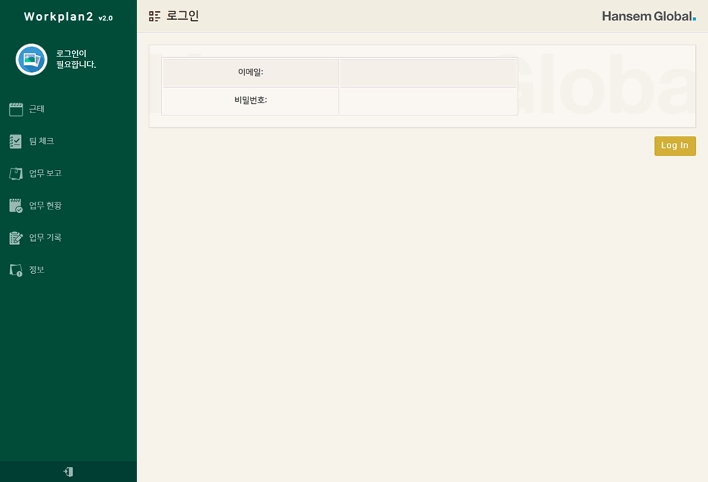 project workplan2