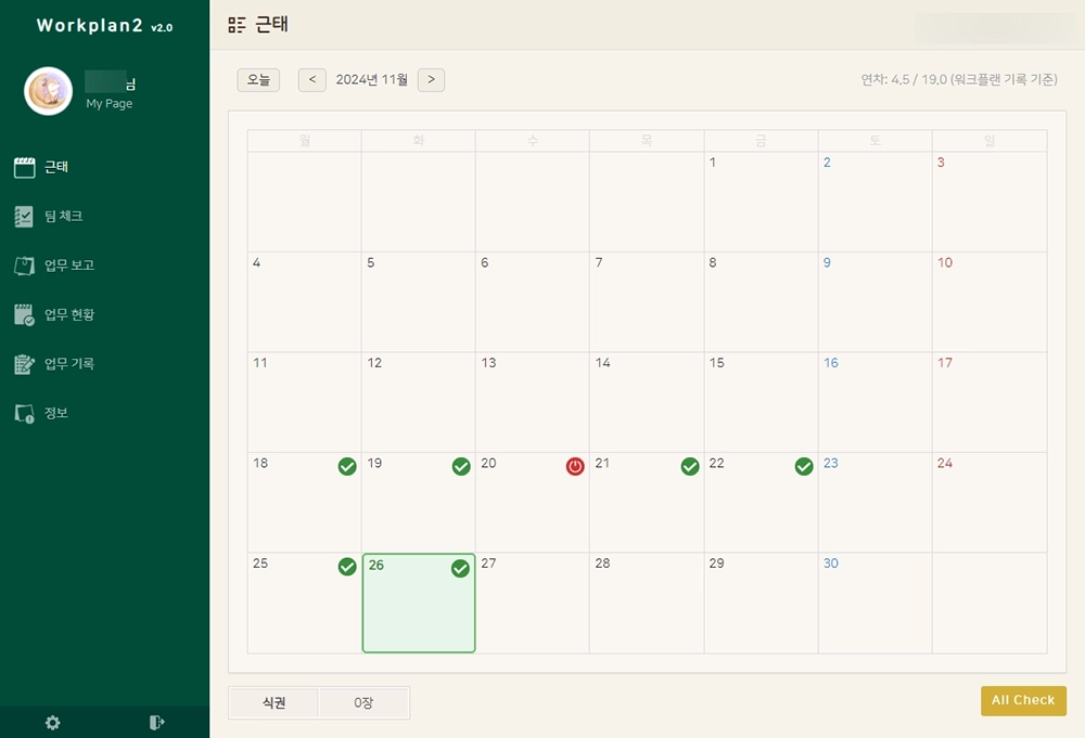 project workplan2