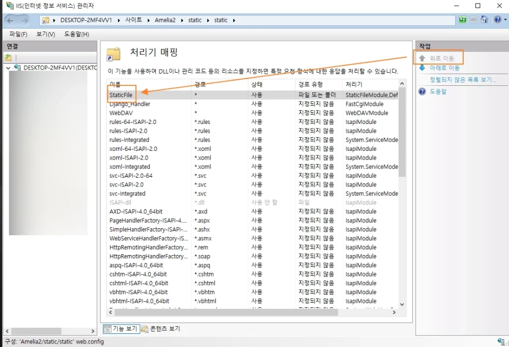 staticFile