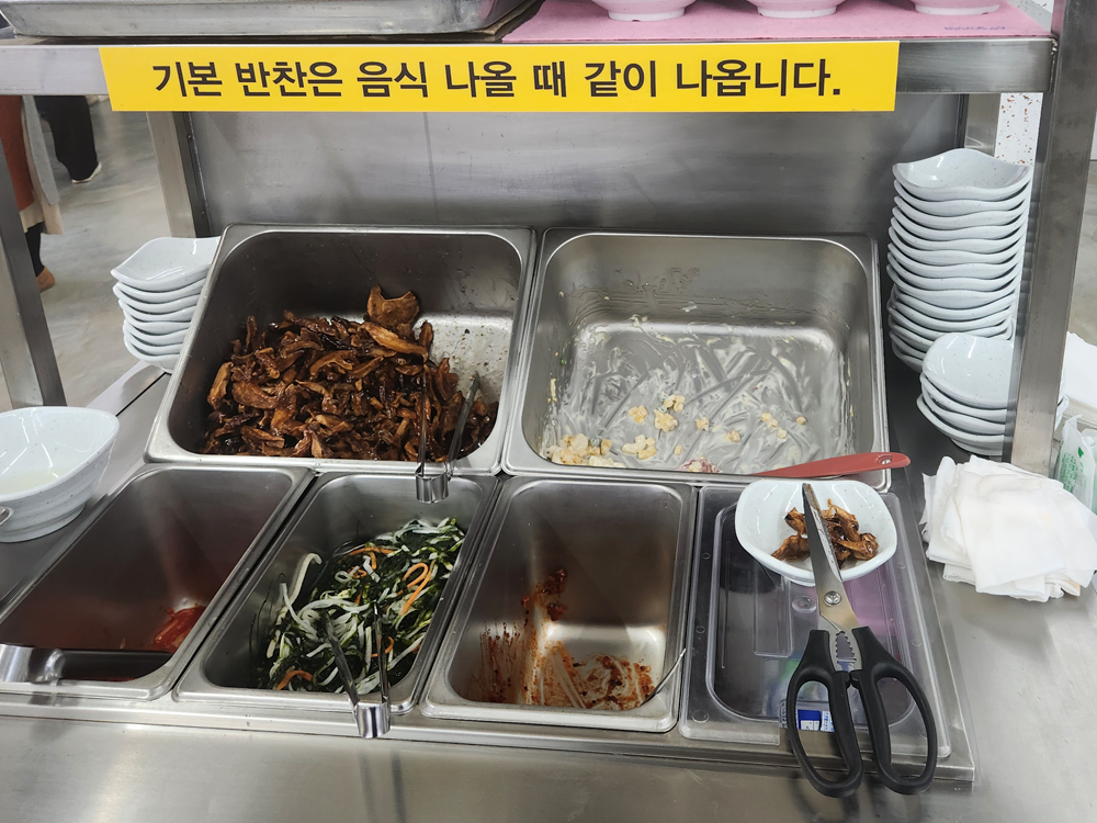산과 바다 모두 즐기는 속초 여행 - 속초 항아리 물회 - 반찬코너