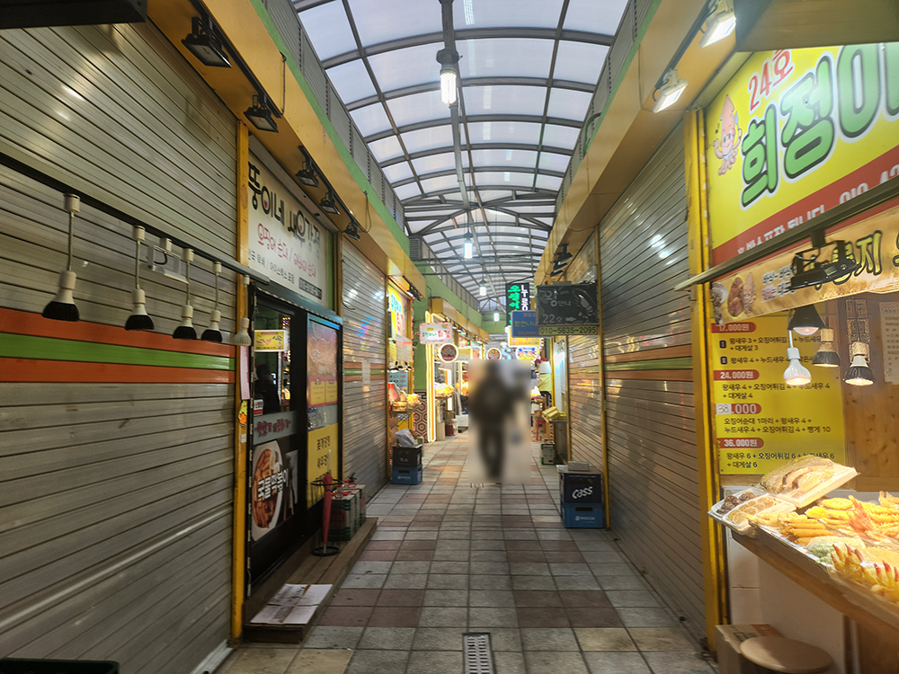 대포항