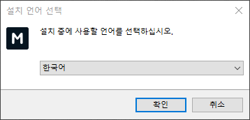 Inno Setup 사용하기 - 언어 한국어 가능