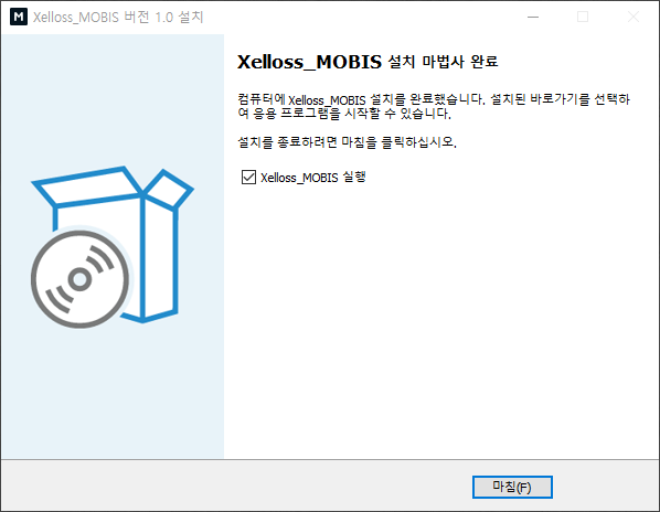 Inno Setup 사용하기 - 배포 파일 설치5