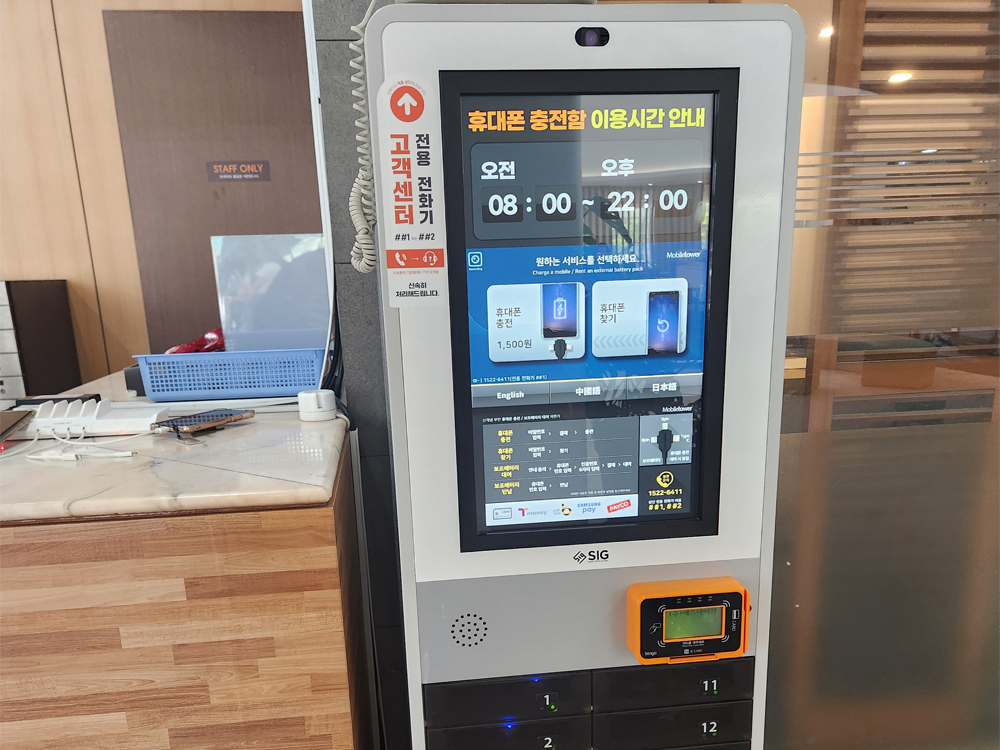 휘닉스 평창 로비