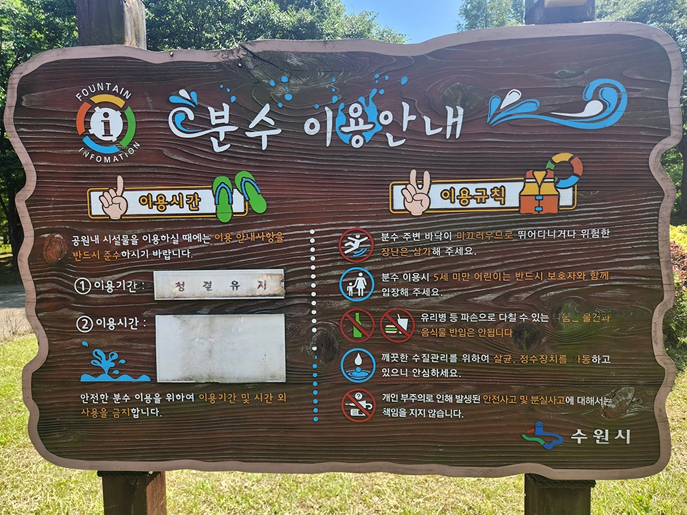 우리 집 근처 최고의 물놀이 피서지