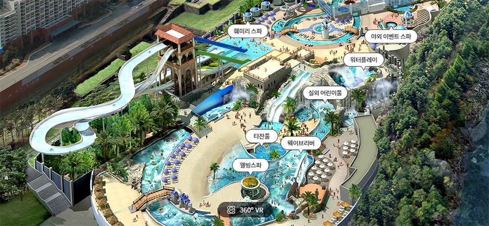휘닉스 평창 - 워터파크