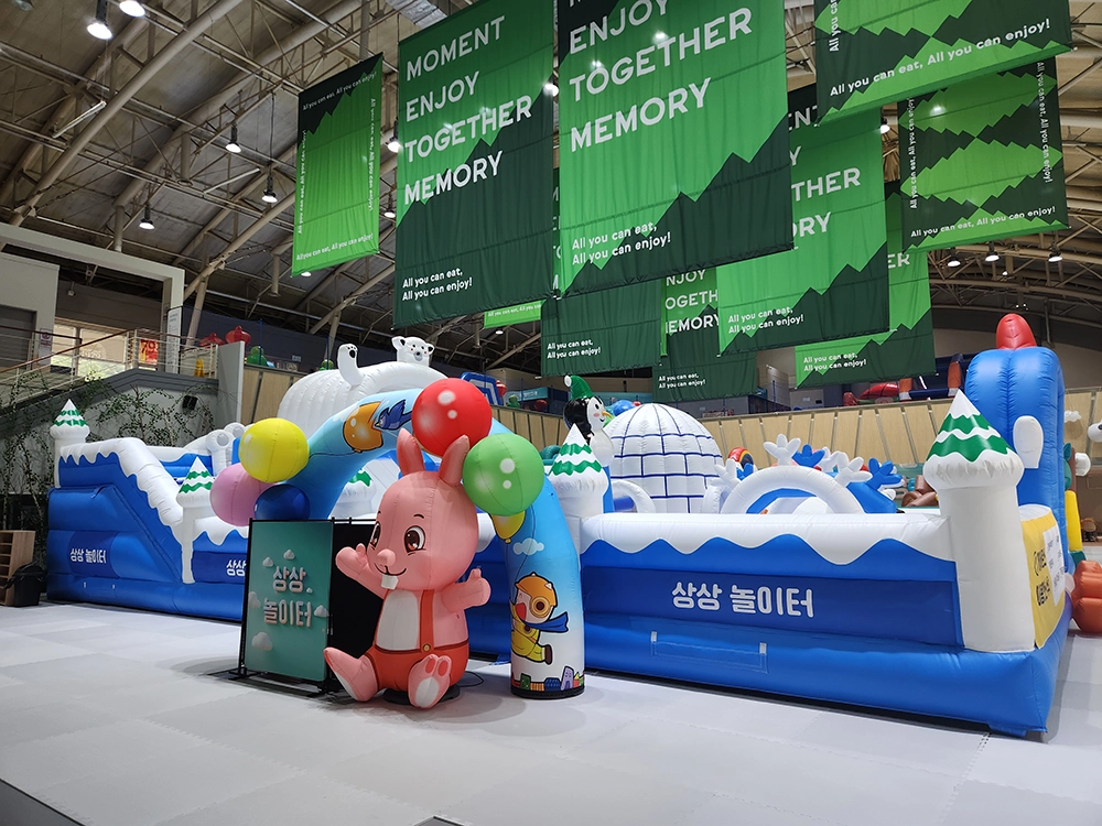 수영장과 경품 티켓 상상놀이터 이용하기