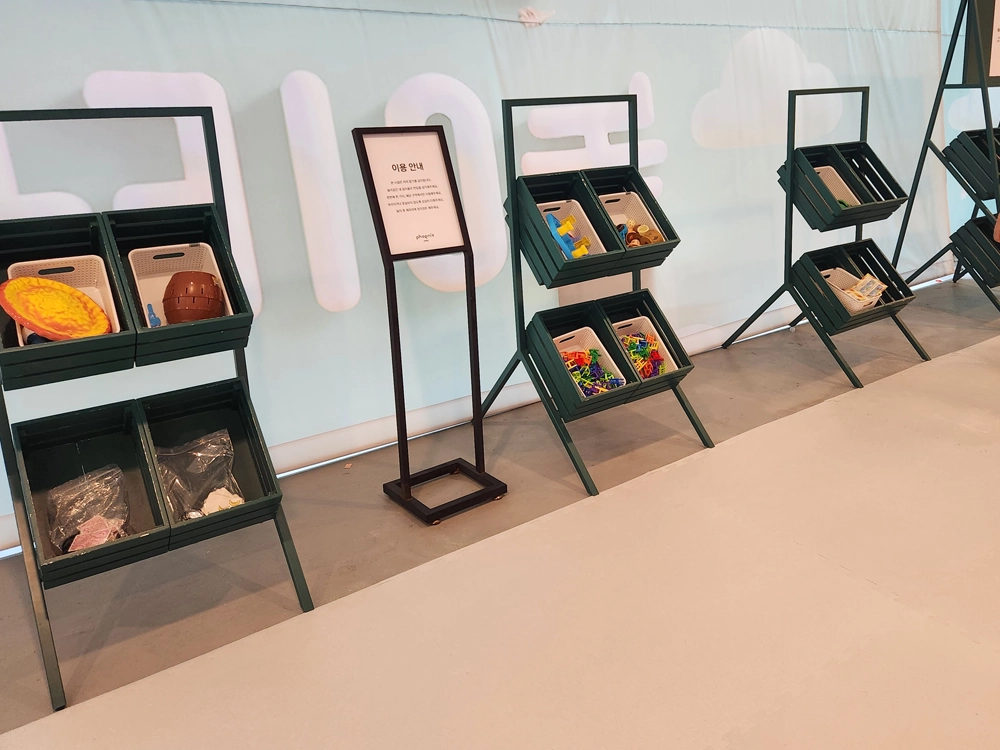 수영장과 경품 티켓 상상놀이터 이용하기