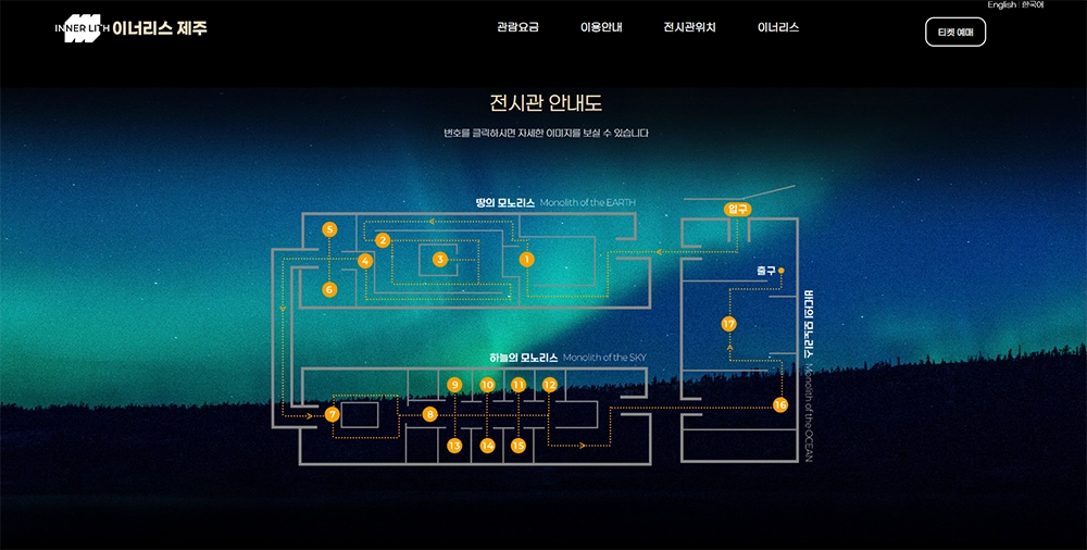 7세와 3세 아이랑 제주 4박 5일 한여름 여행 1일차