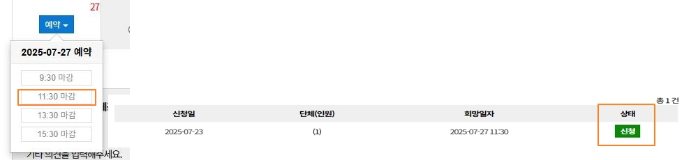 7세와 3세 아이랑 제주 4박 5일 한여름 여행 2일차