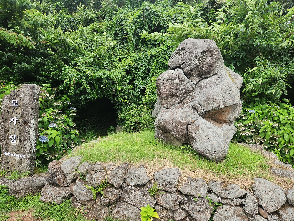 제주 돌 문화 공원 + 설문대할망전시관 어린이관