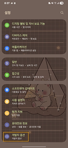 카메라 셔터음 제거