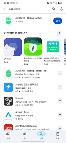 카메라 셔터음 제거