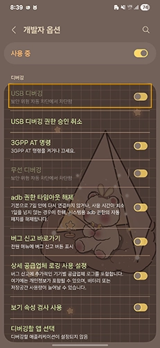 카메라 셔터음 제거