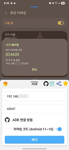 카메라 셔터음 제거