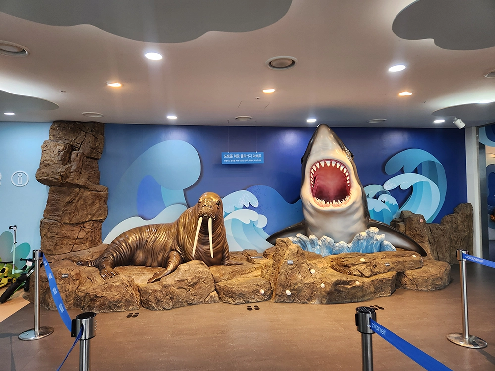 일산 아쿠아리움