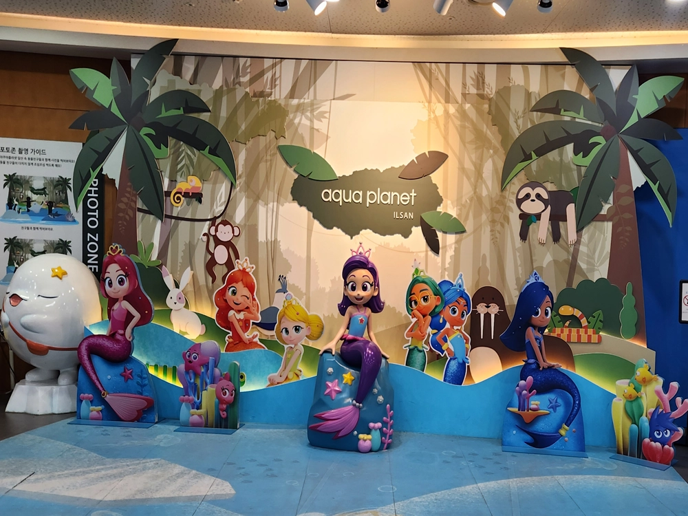 아쿠아플라넷 x 다흑 곤충 파충류 기획전 후기