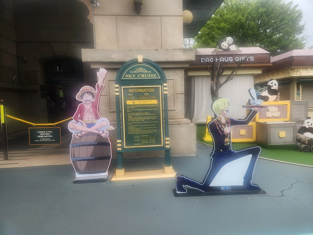 키 90cm 에버랜드 즐기기