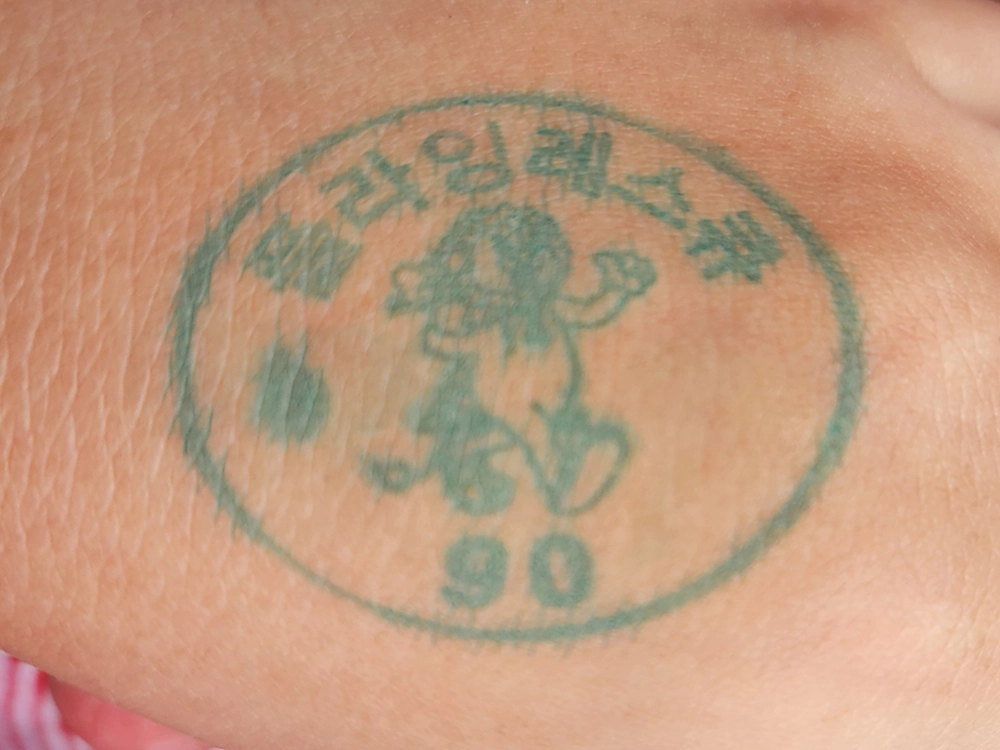 키 90cm 에버랜드 즐기기