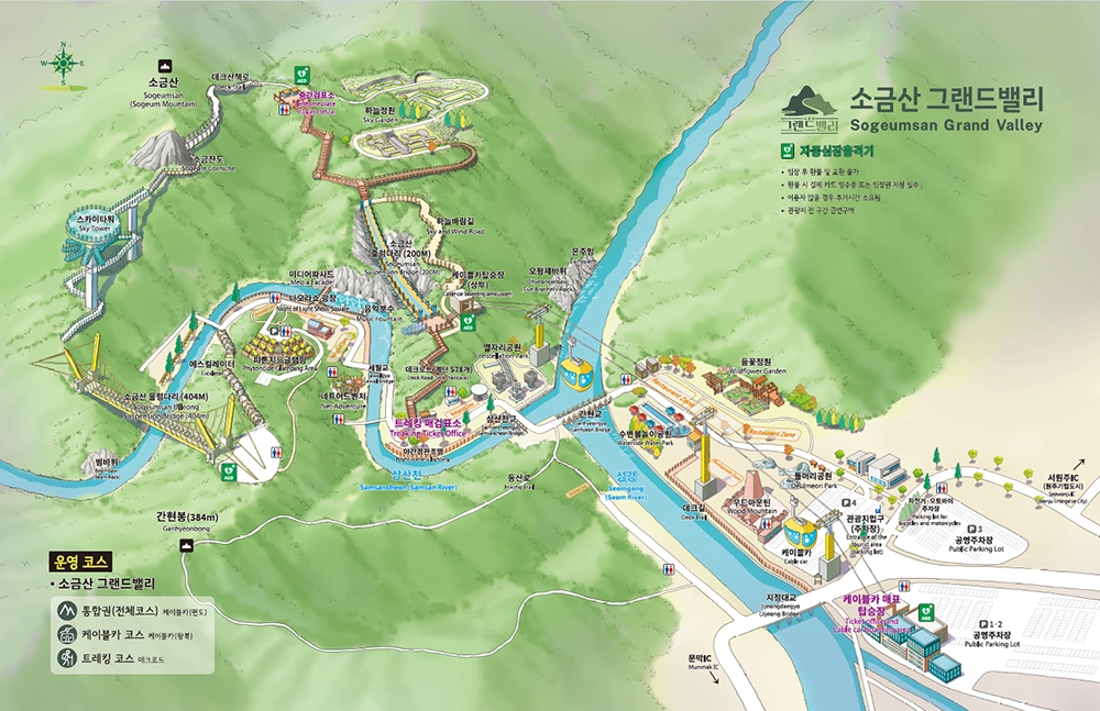 원주 소금산 출렁다리 체험